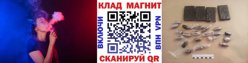 Как найти закладки Железногорск Амфетамин  СОЛЬ  ГАШИШ  МЕФ  МАРИХУАНА 