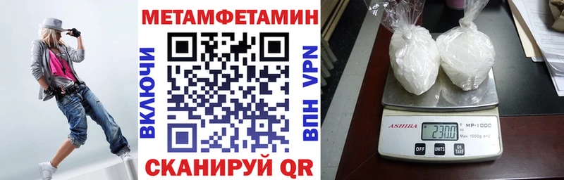 Амфетамин 97% ссылка на мегу зеркало Железногорск