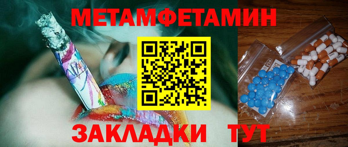 Железногорск  Amphetamine Premium  Амфетамин  Amphetamine  Вход с VPN 