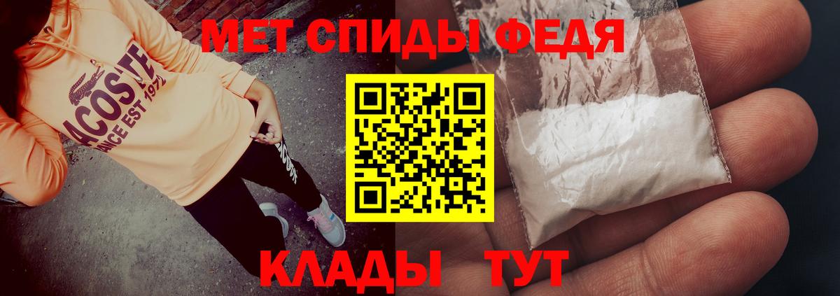 Амфетамин 97% Железногорск