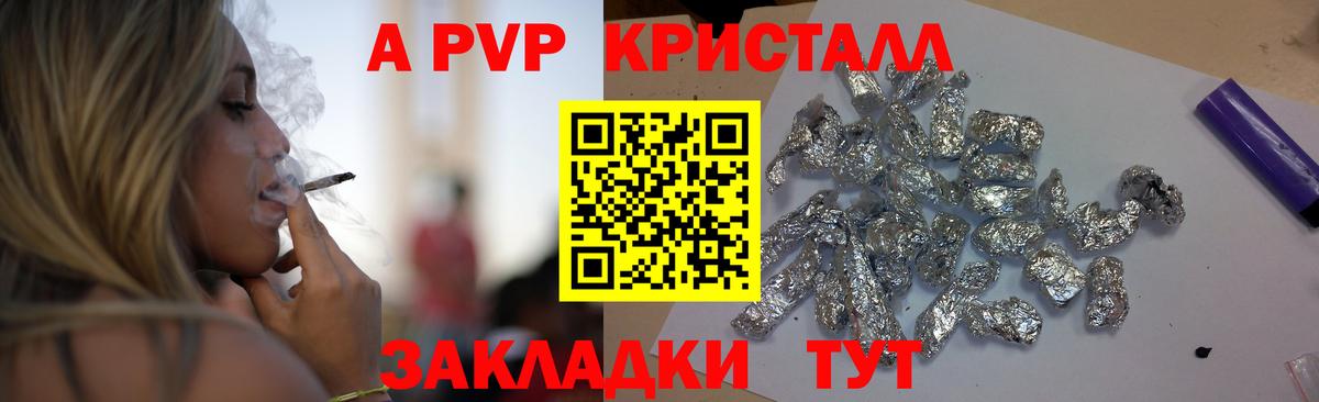 APVP СК Железногорск