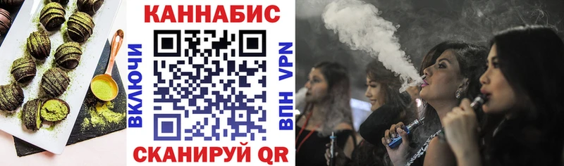 Cannafood конопля Железногорск