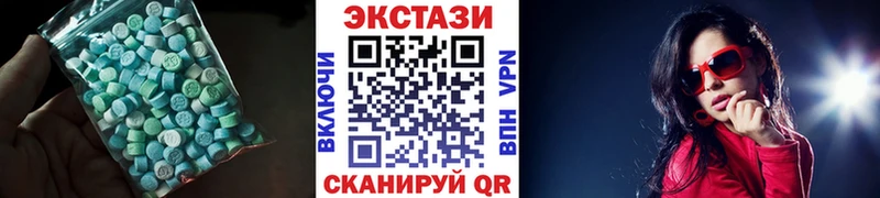где найти наркотики  Железногорск  МЕГА зеркало  Экстази Cube 
