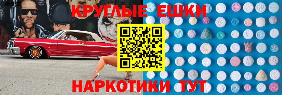 ЭКСТАЗИ диски  Вход с VPN  купить наркотики сайты  Экстази Cube  Железногорск 