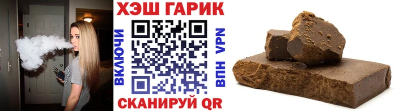 ГАШ индика сатива  Железногорск 