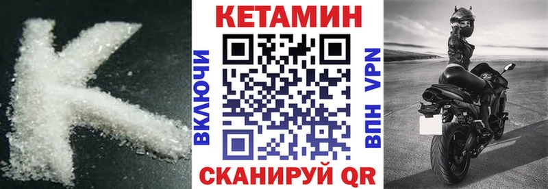 дарнет шоп  Железногорск  КЕТАМИН ketamine 