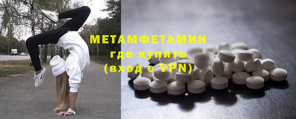 амфетамин Верхний Тагил
