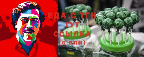 COCAINE Верея