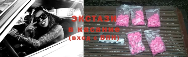 амфетамин Верхний Тагил