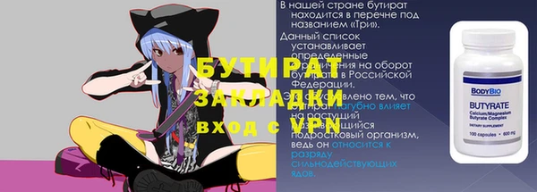 амфетамин Верхний Тагил
