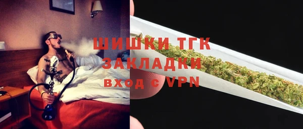 COCAINE Верея