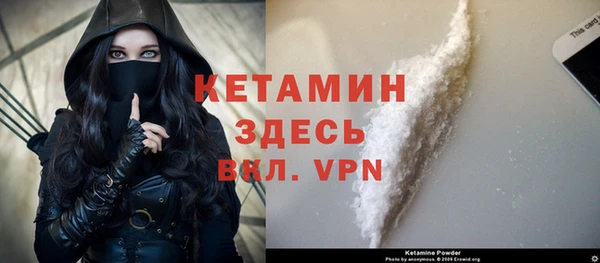 COCAINE Верея