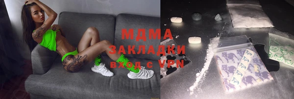 ECSTASY Верхнеуральск