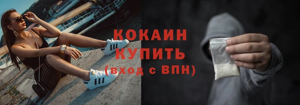 COCAINE Верея
