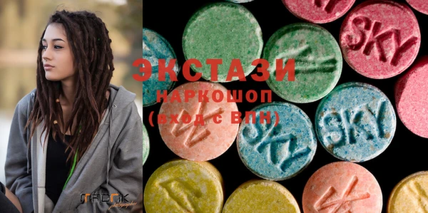 ECSTASY Верхнеуральск