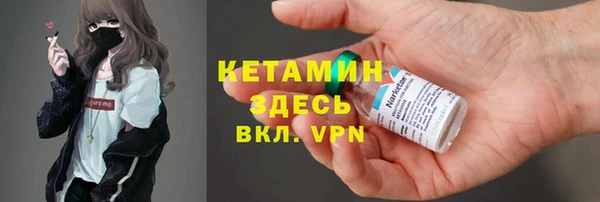 амфетамин Верхний Тагил