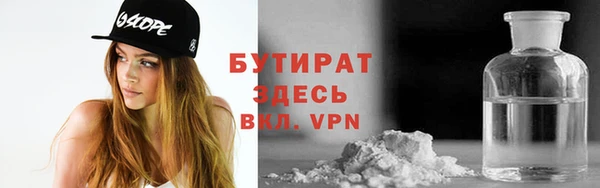 COCAINE Верея