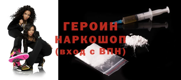 амфетамин Верхний Тагил