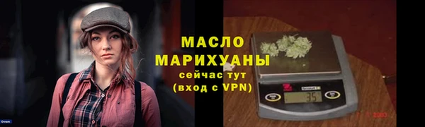амфетамин Верхний Тагил
