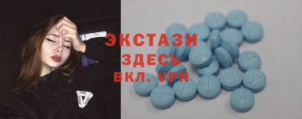 амфетамин Верхний Тагил
