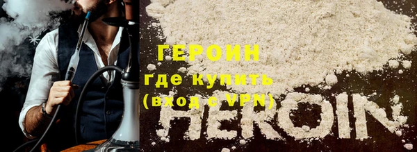 амфетамин Верхний Тагил