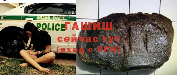 COCAINE Верея