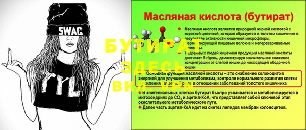 ECSTASY Верхнеуральск