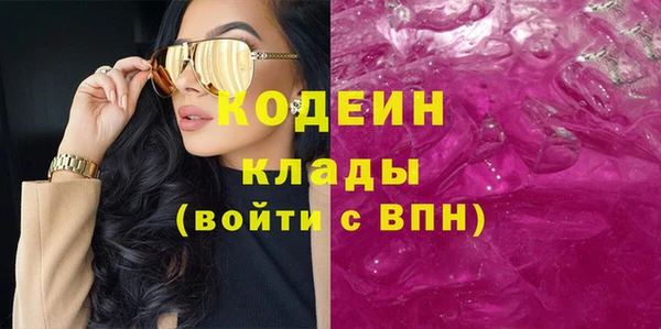 амфетамин Верхний Тагил