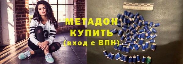 COCAINE Верея