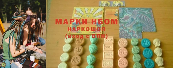 амфетамин Верхний Тагил