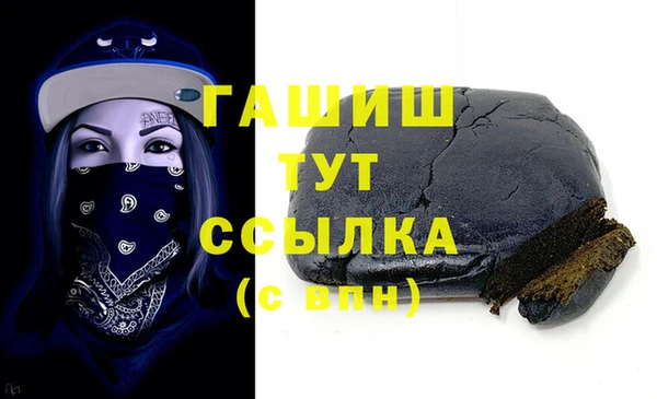 амфетамин Верхний Тагил
