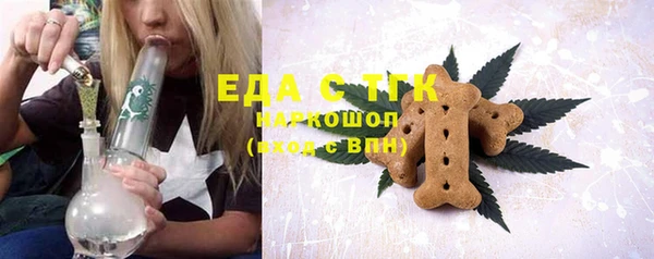 COCAINE Верея