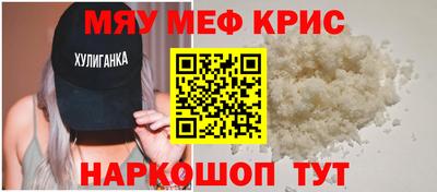 соль ск Лесосибирск
