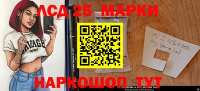 соль ск Лесосибирск