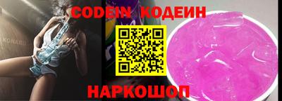 соль ск Лесосибирск