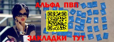 соль ск Лесосибирск