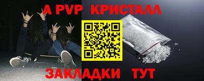 индика Ликино-Дулёво