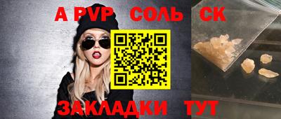 индика Ликино-Дулёво