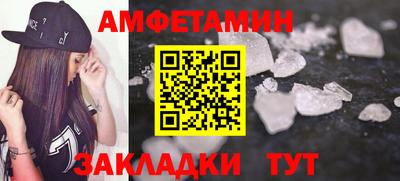 соль ск Лесосибирск