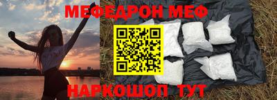 соль ск Лесосибирск