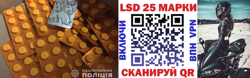 сколько стоит Железногорск ЛСД экстази кислота