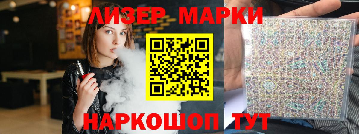 Канабис  Мефедрон   Лсд 25  Гашиш  Вход с VPN  КЕТАМИН  Цена  Железногорск  ГАШ  APVP СОЛЬ кристаллы 