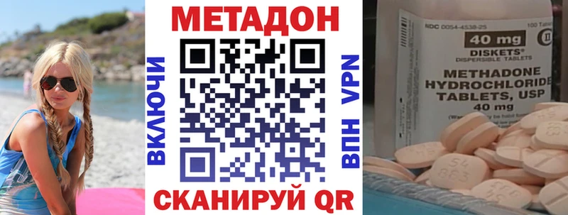 omg как зайти  shop телеграм  Метадон кристалл  Железногорск 