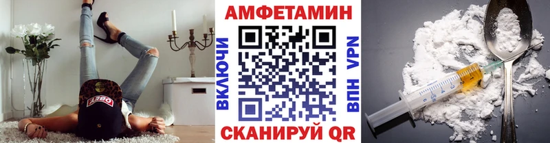 mega зеркало  Железногорск  Первитин витя 