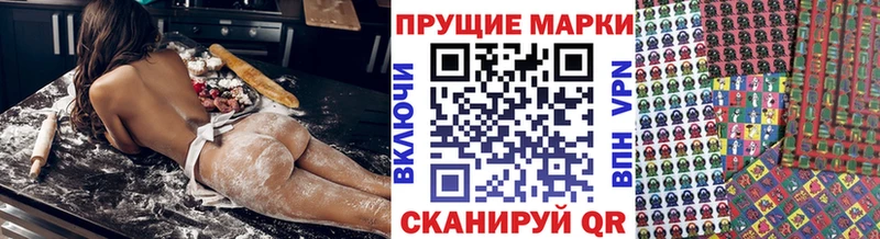 Наркотические марки 1,5мг  Железногорск 
