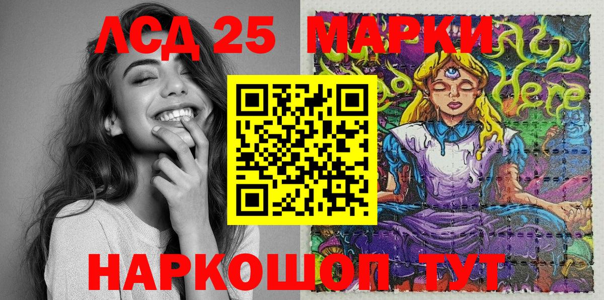 Наркотические марки  Вход с VPN  Железногорск  Марки NBOMe 1,5мг 