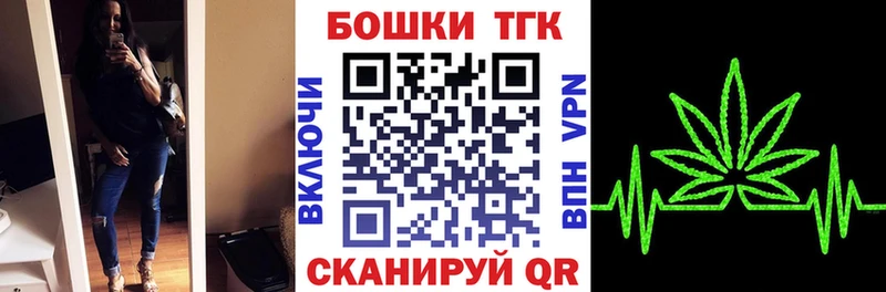 omg маркетплейс  Железногорск  Конопля OG Kush 
