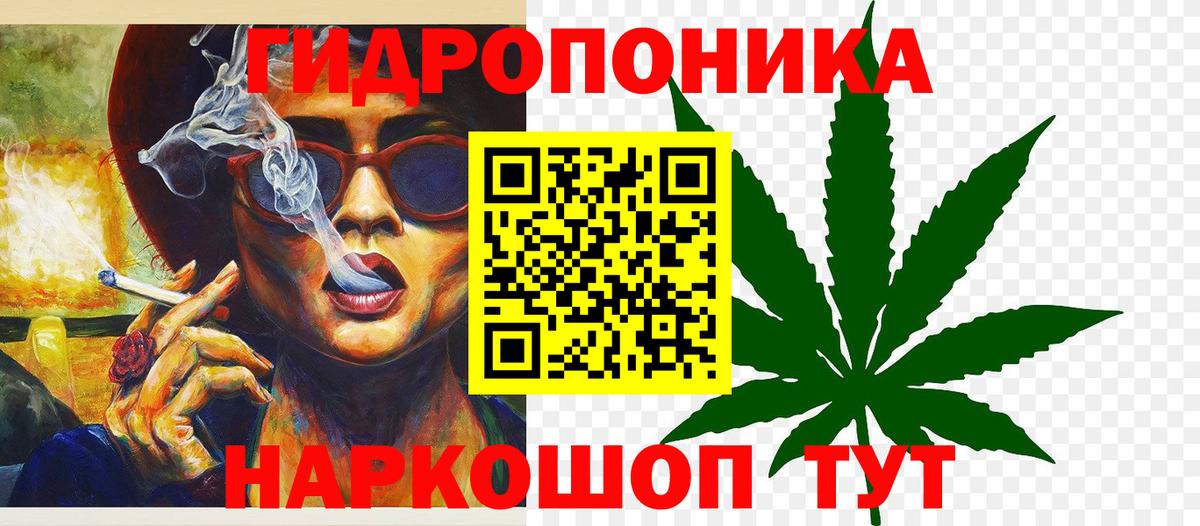 МАРИХУАНА THC 21% Железногорск